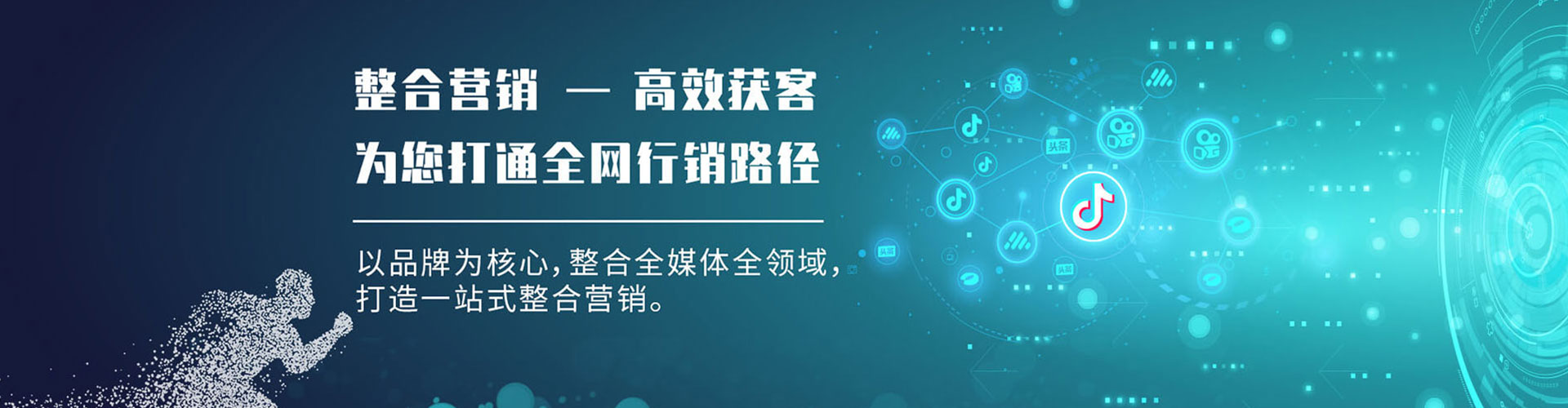 睢县推广竞价