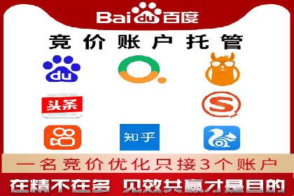 百度推广服务费：助力企业实现营销创新