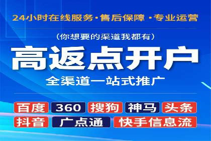 百度搜索推广实战案例：揭秘高效推广背后的秘密