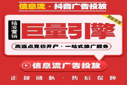 揭秘今日头条：信息流广告案例深度解析